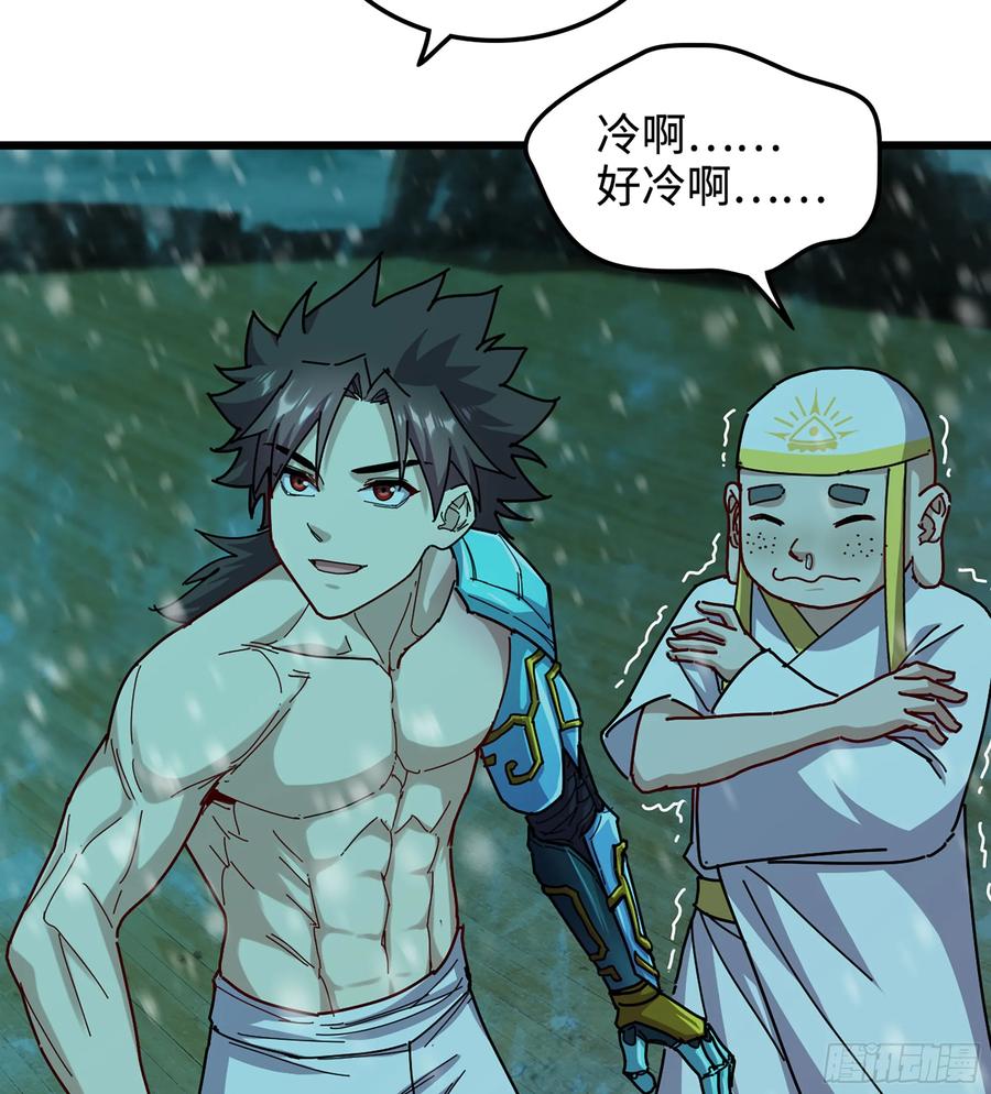 第112页