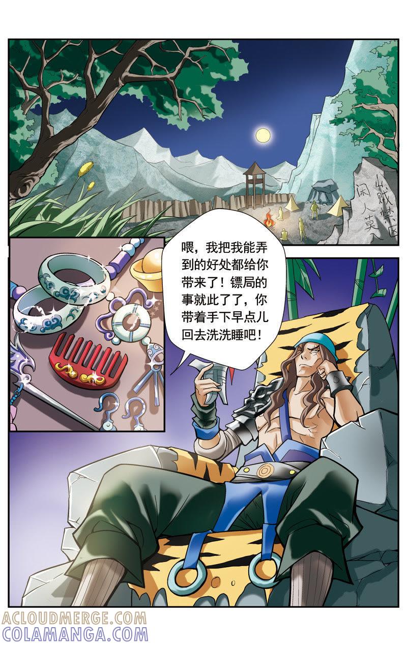 第9页