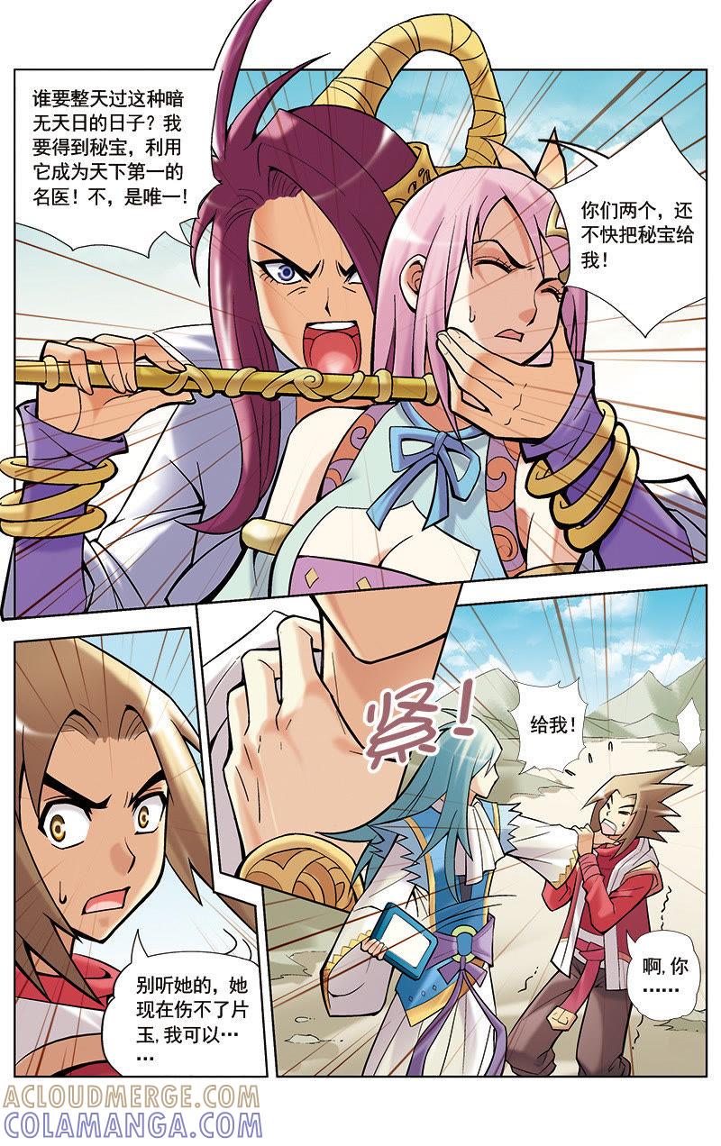 第7页