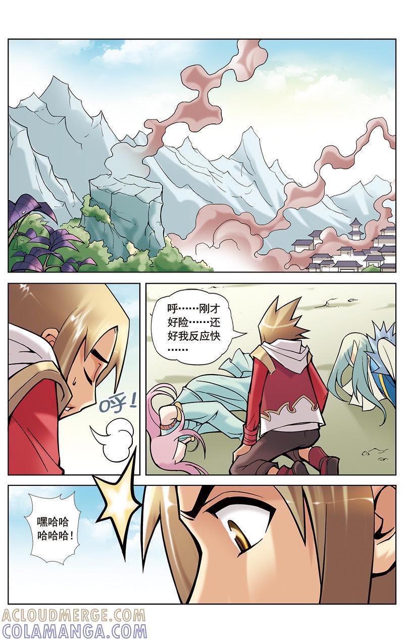 第3页