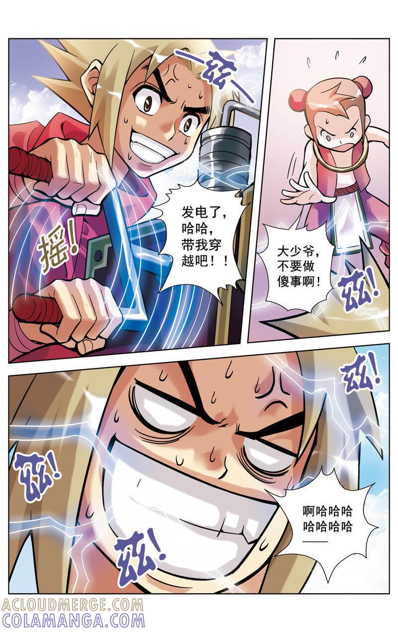 第9页