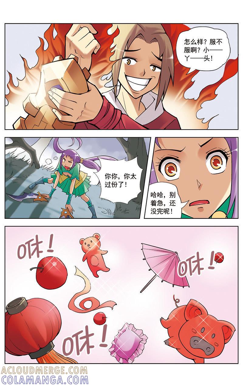 第5页