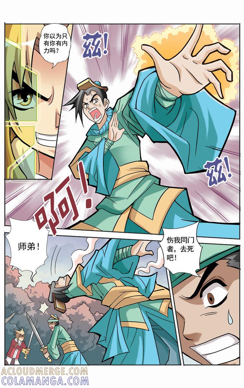 第5页