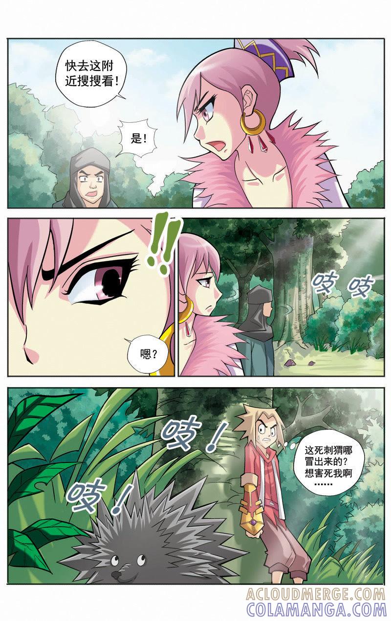 第4页