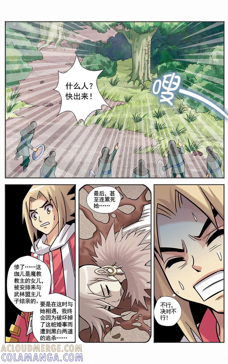 第5页