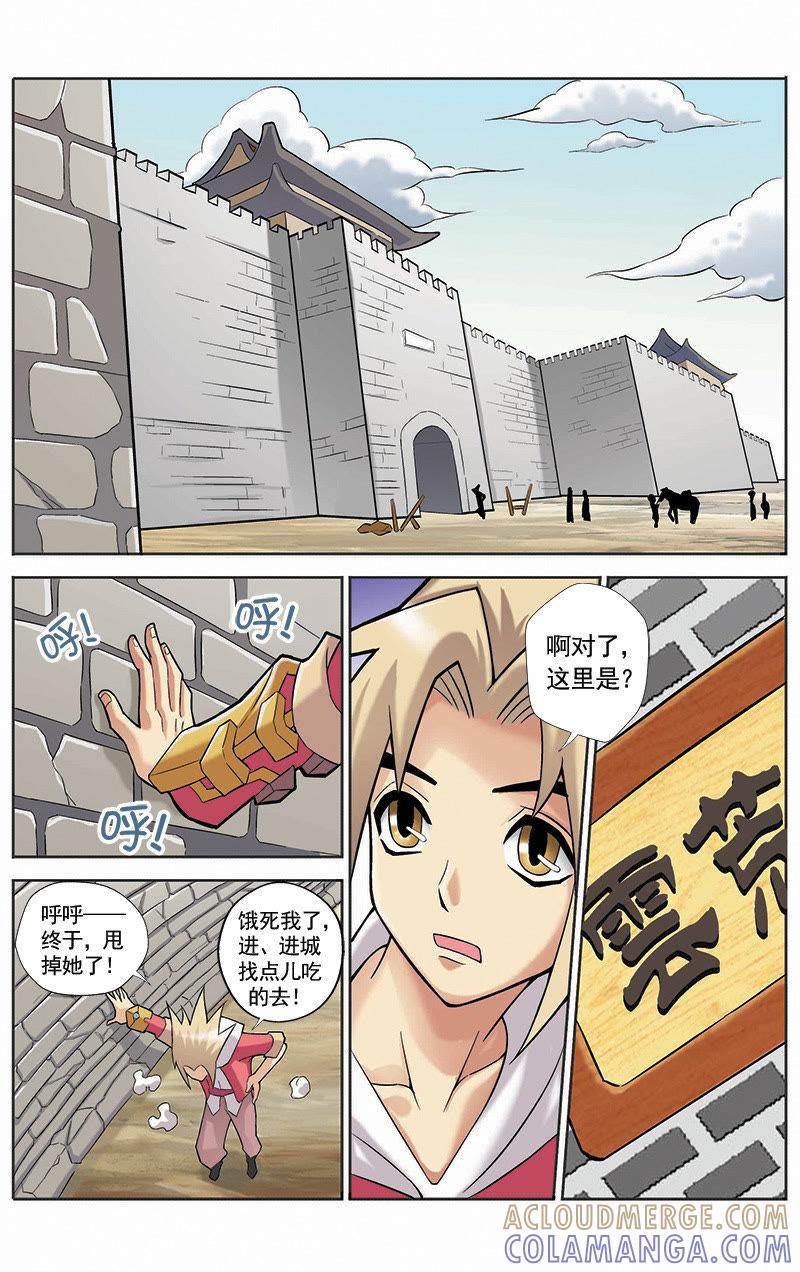 第11页