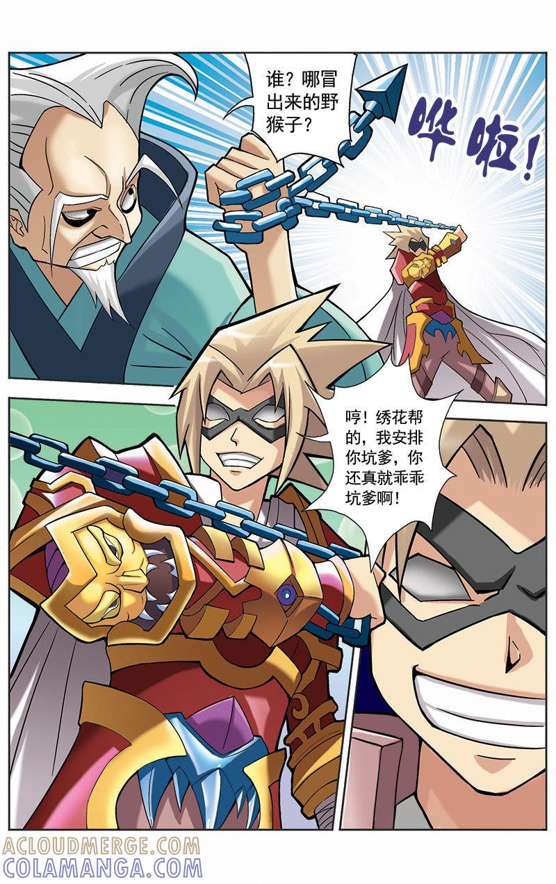 第5页