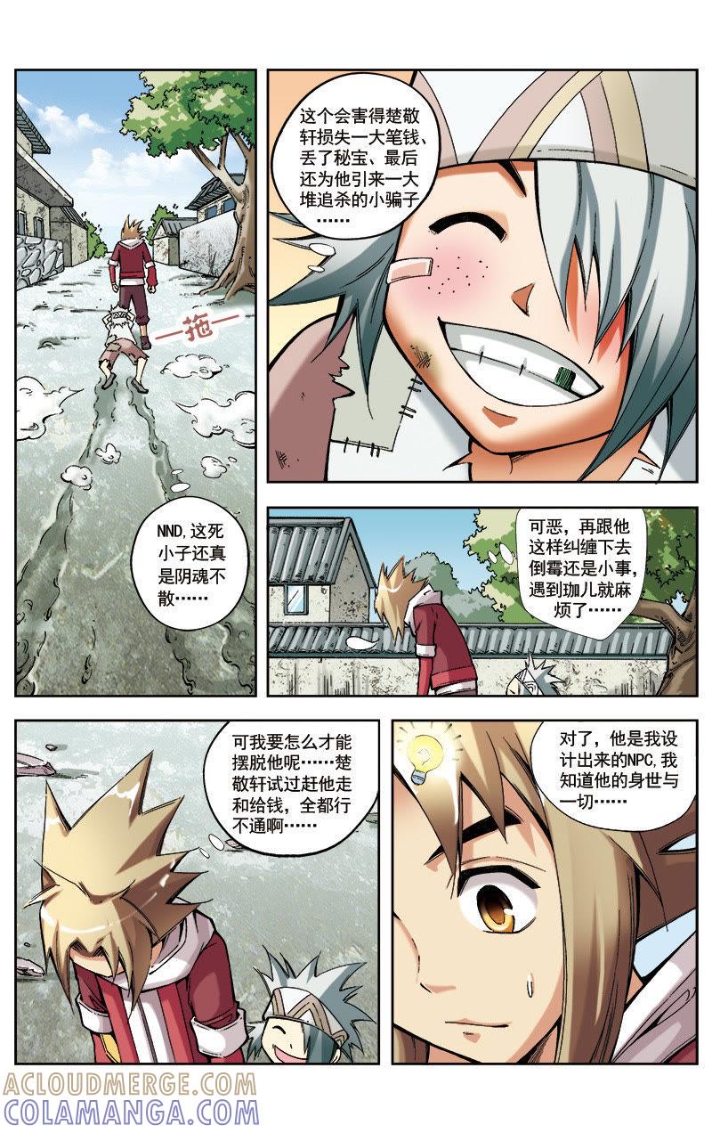 第3页