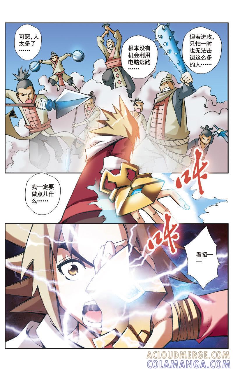 第11页