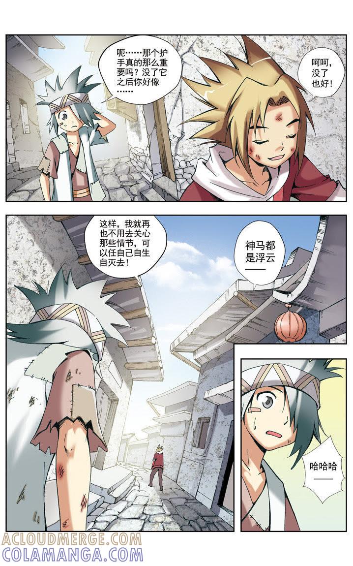 第5页