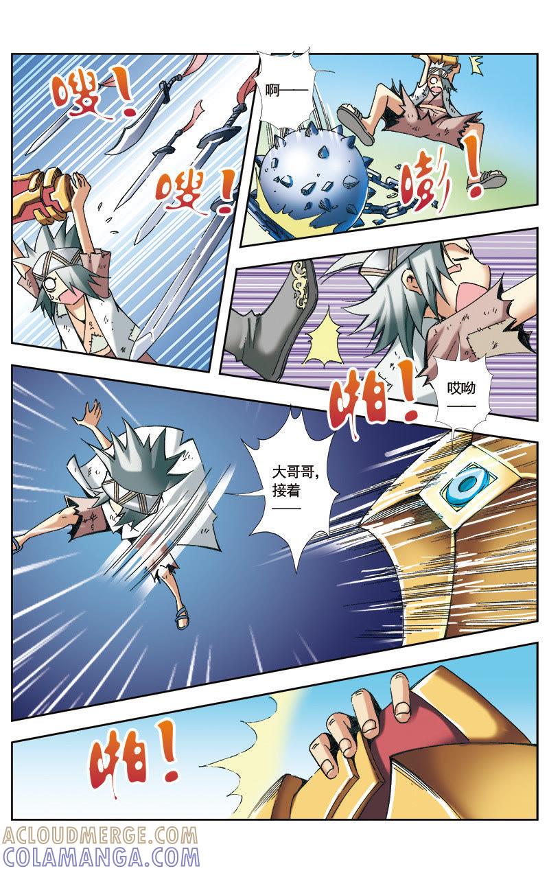 第8页