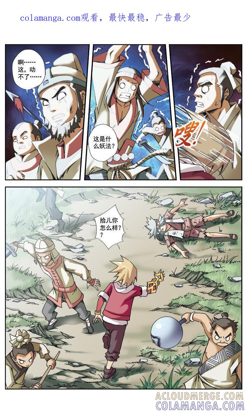 第1页