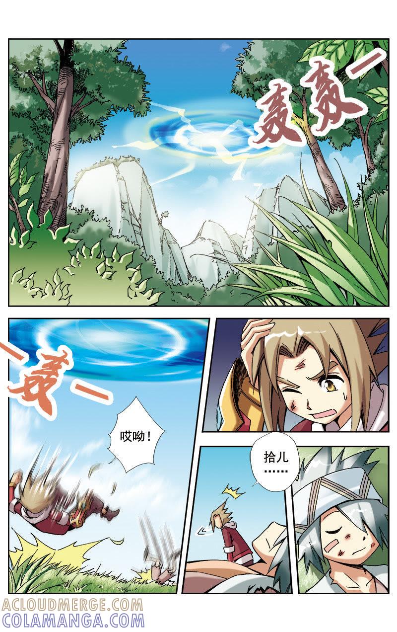 第4页