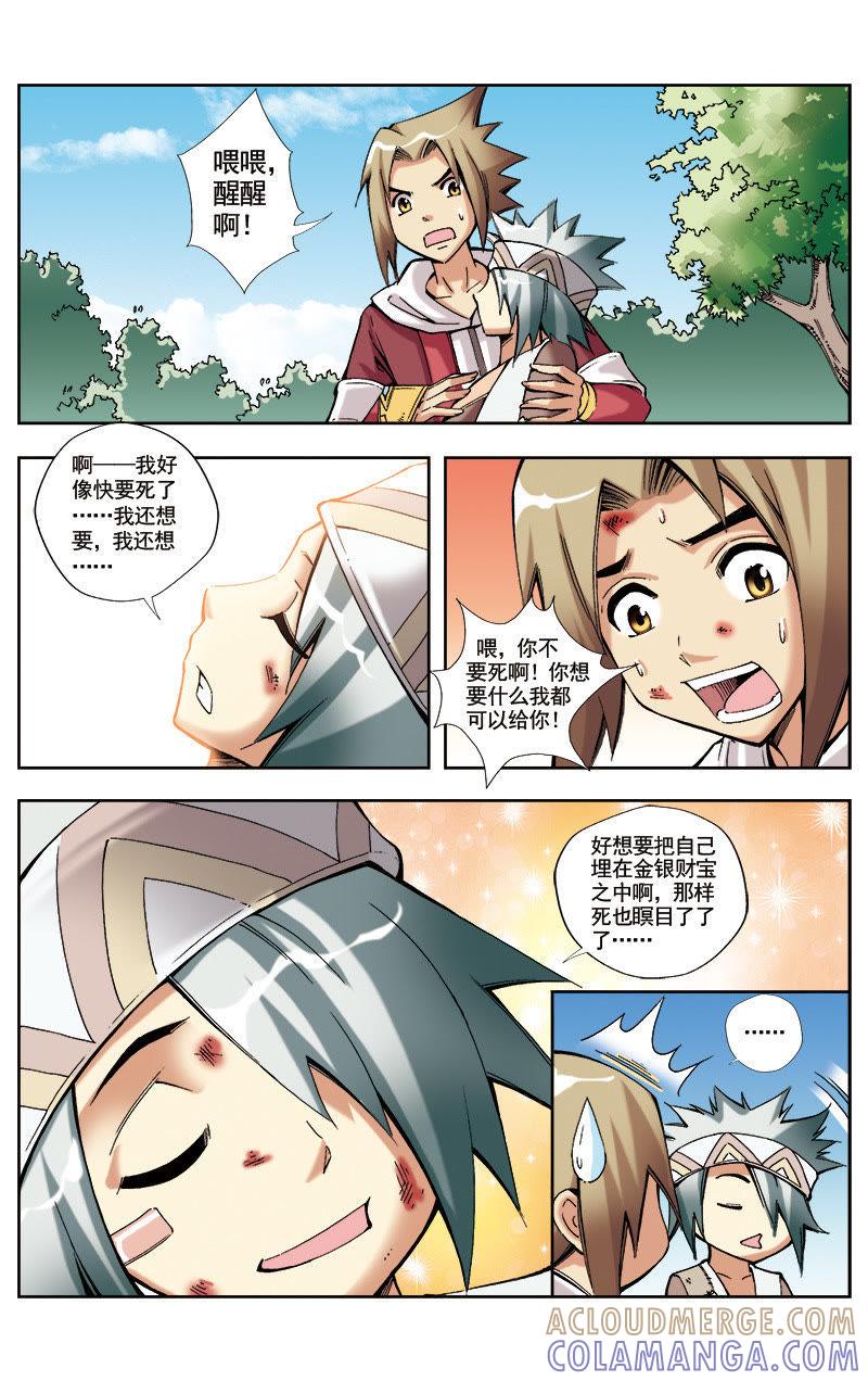 第5页