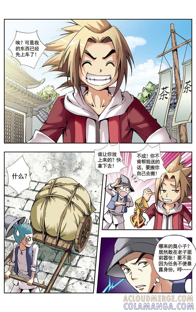 第5页