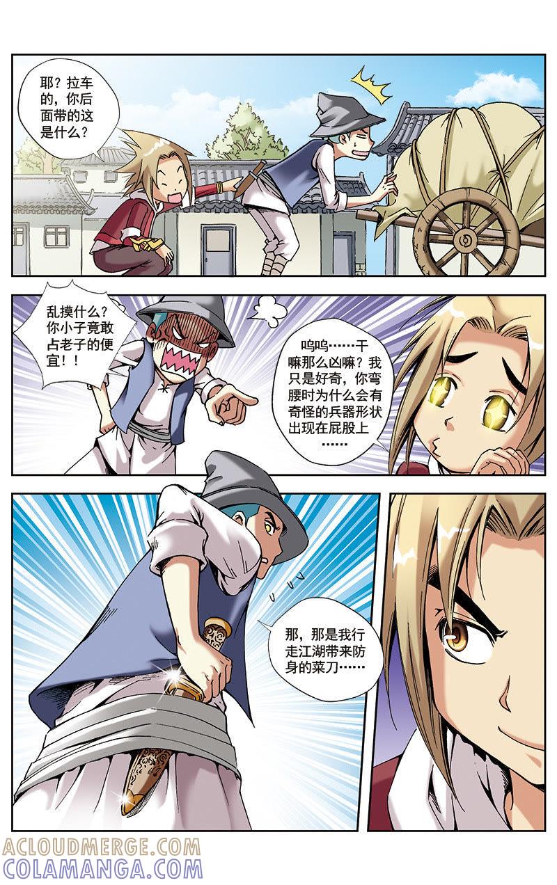 第6页