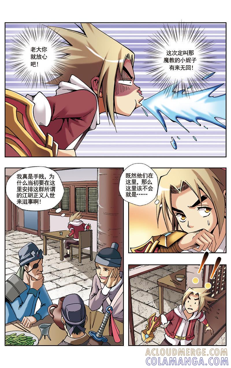 第2页