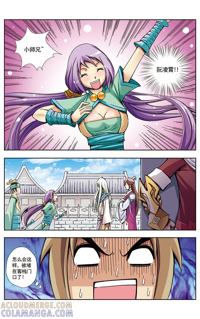 第6页