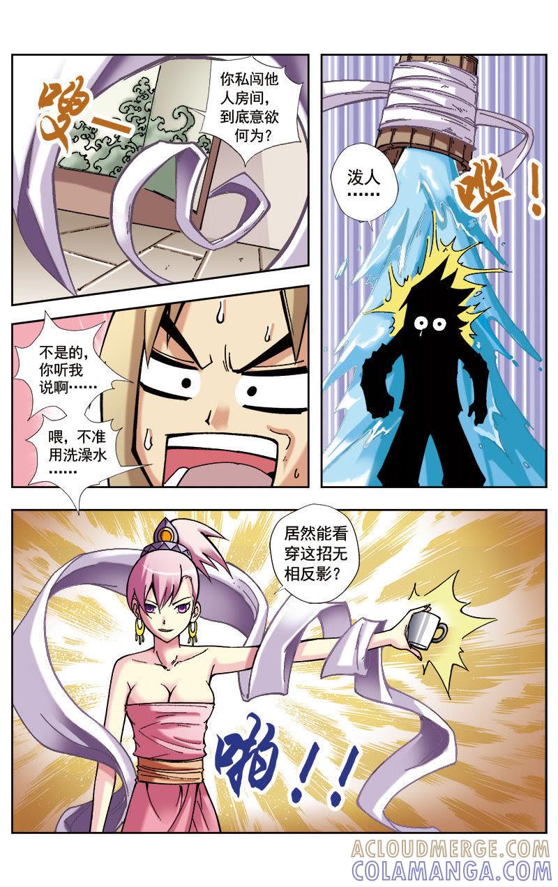 第3页