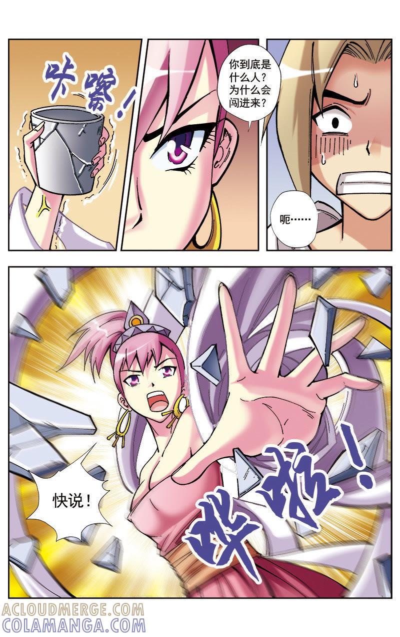 第4页