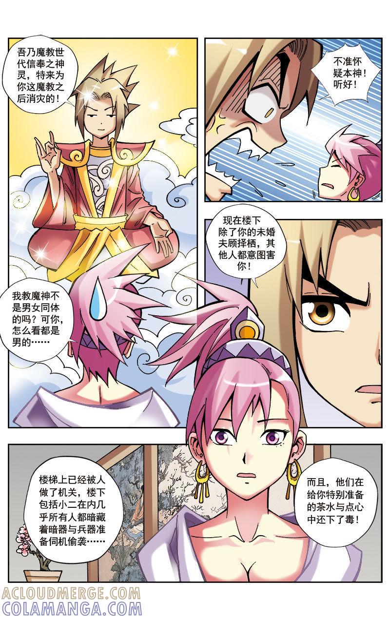 第9页