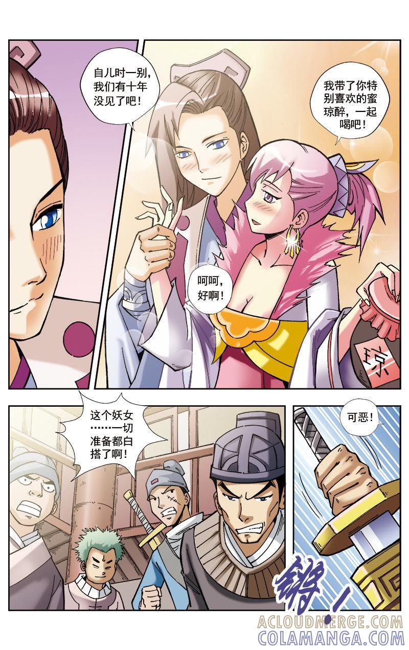 第5页