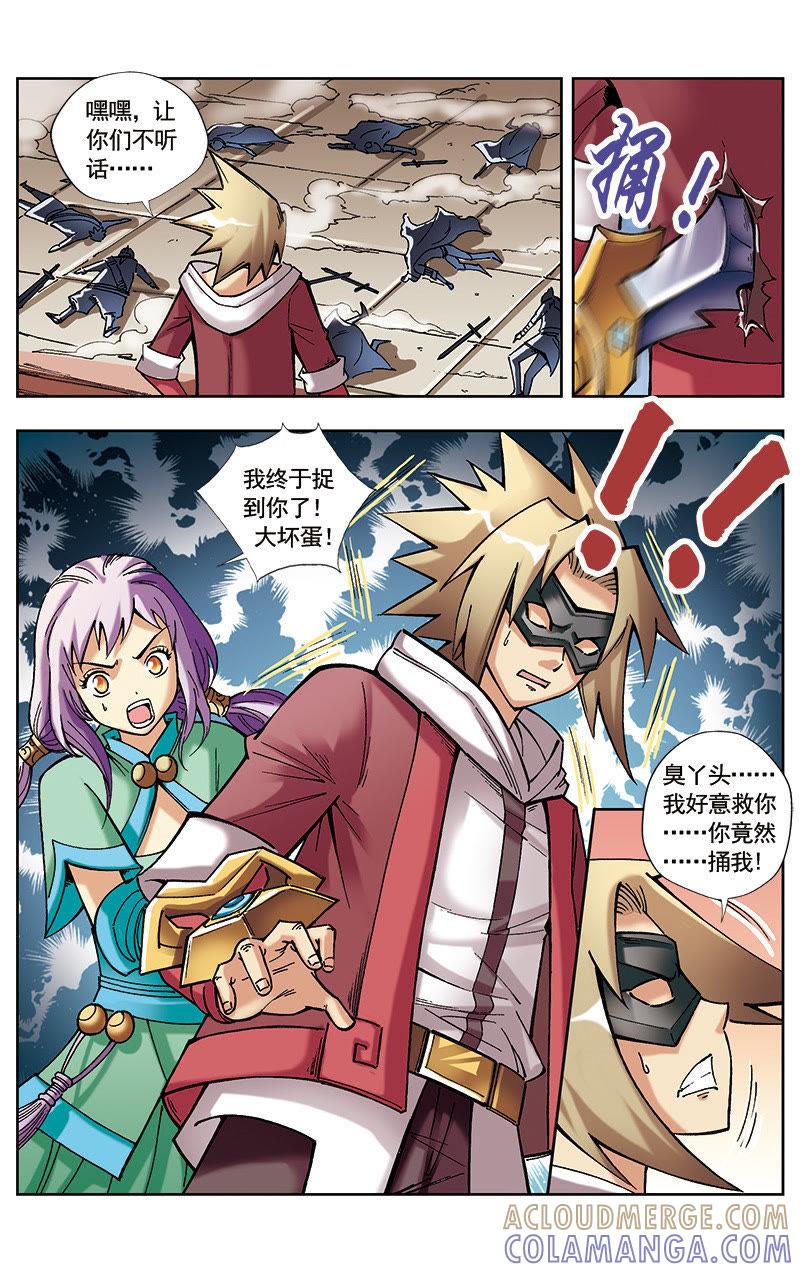 第10页