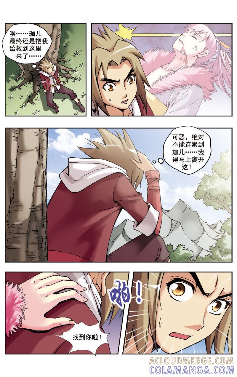 第6页