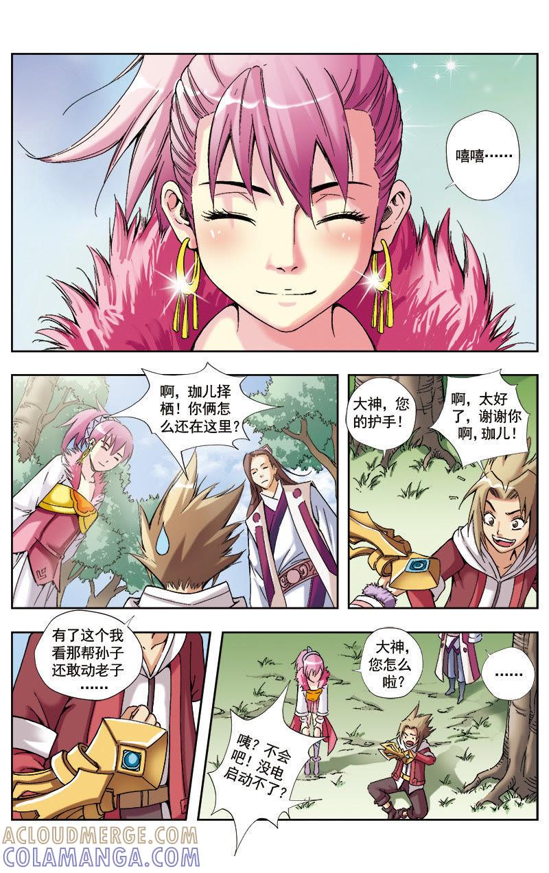 第7页