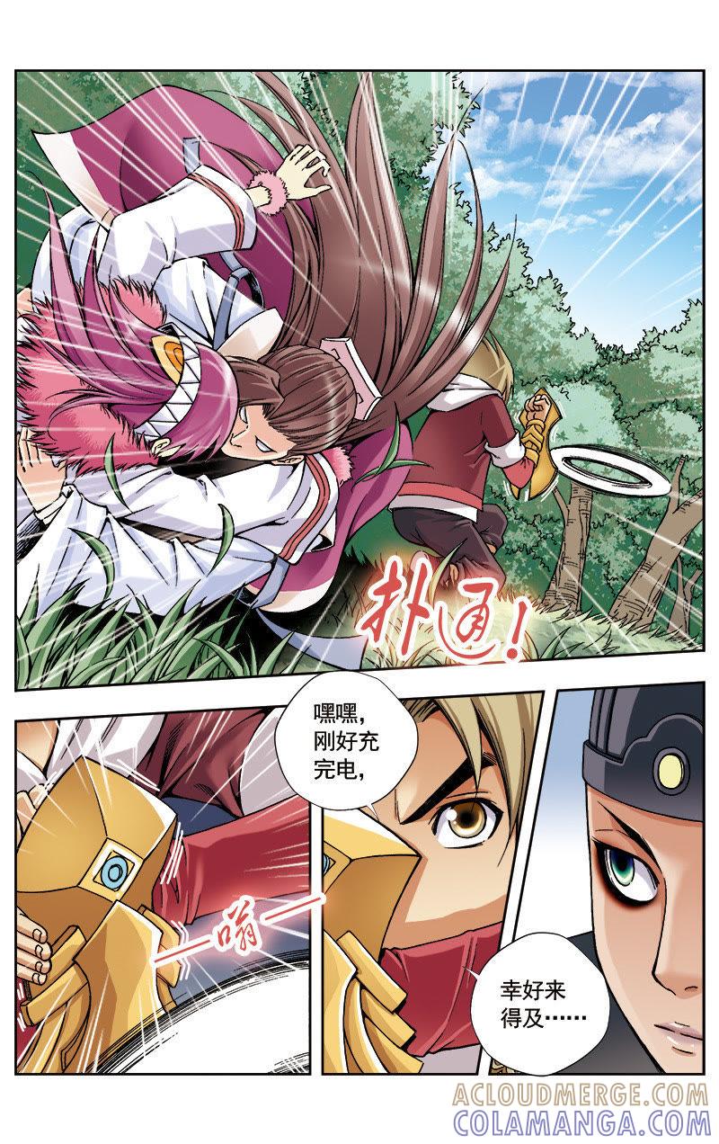 第11页