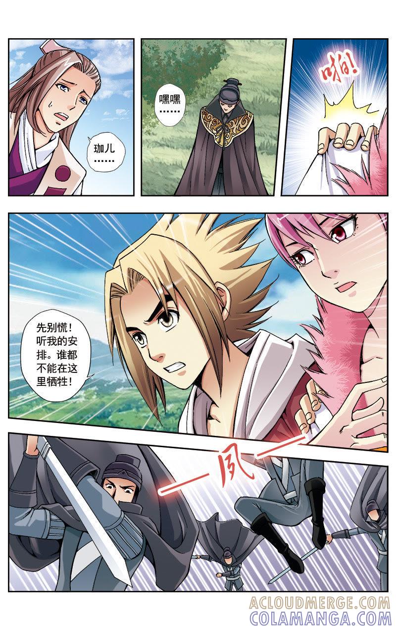 第2页