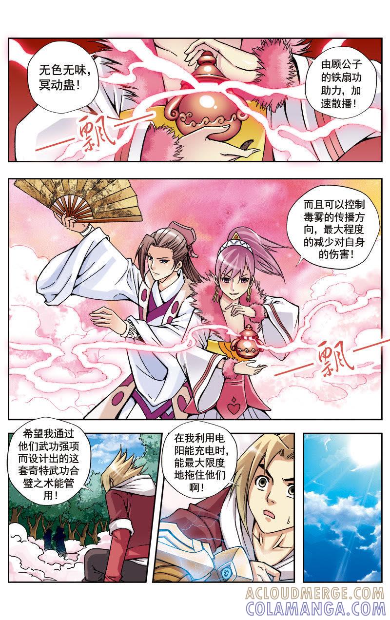 第5页
