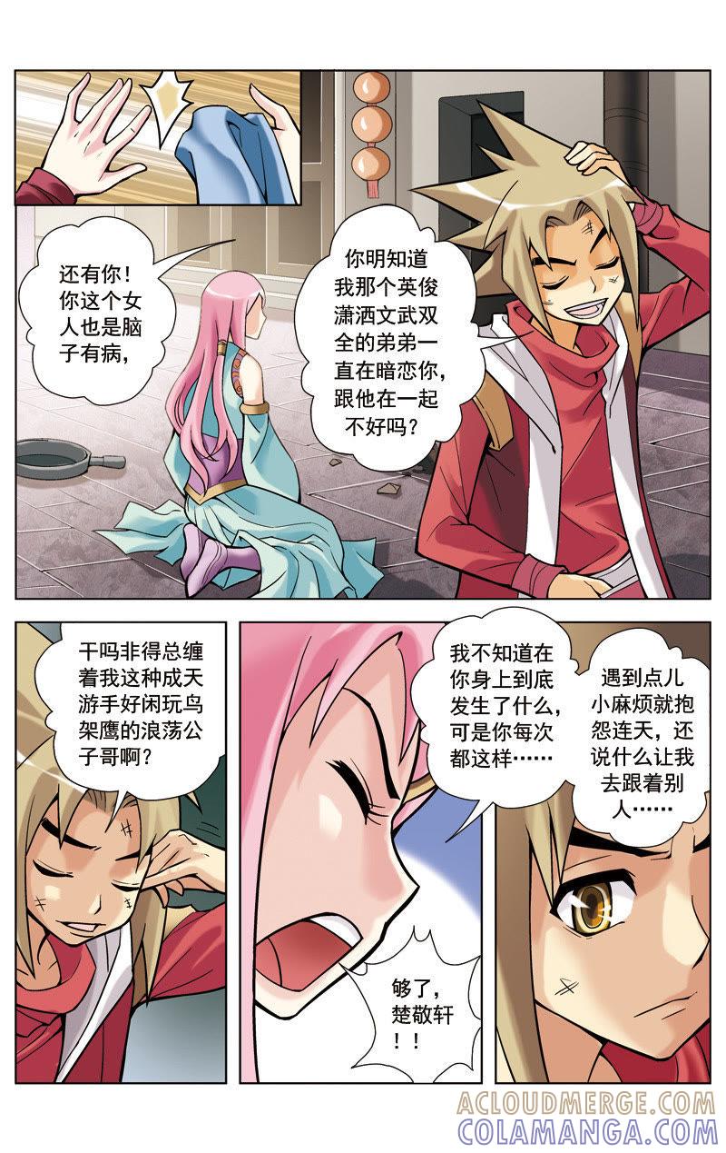第10页