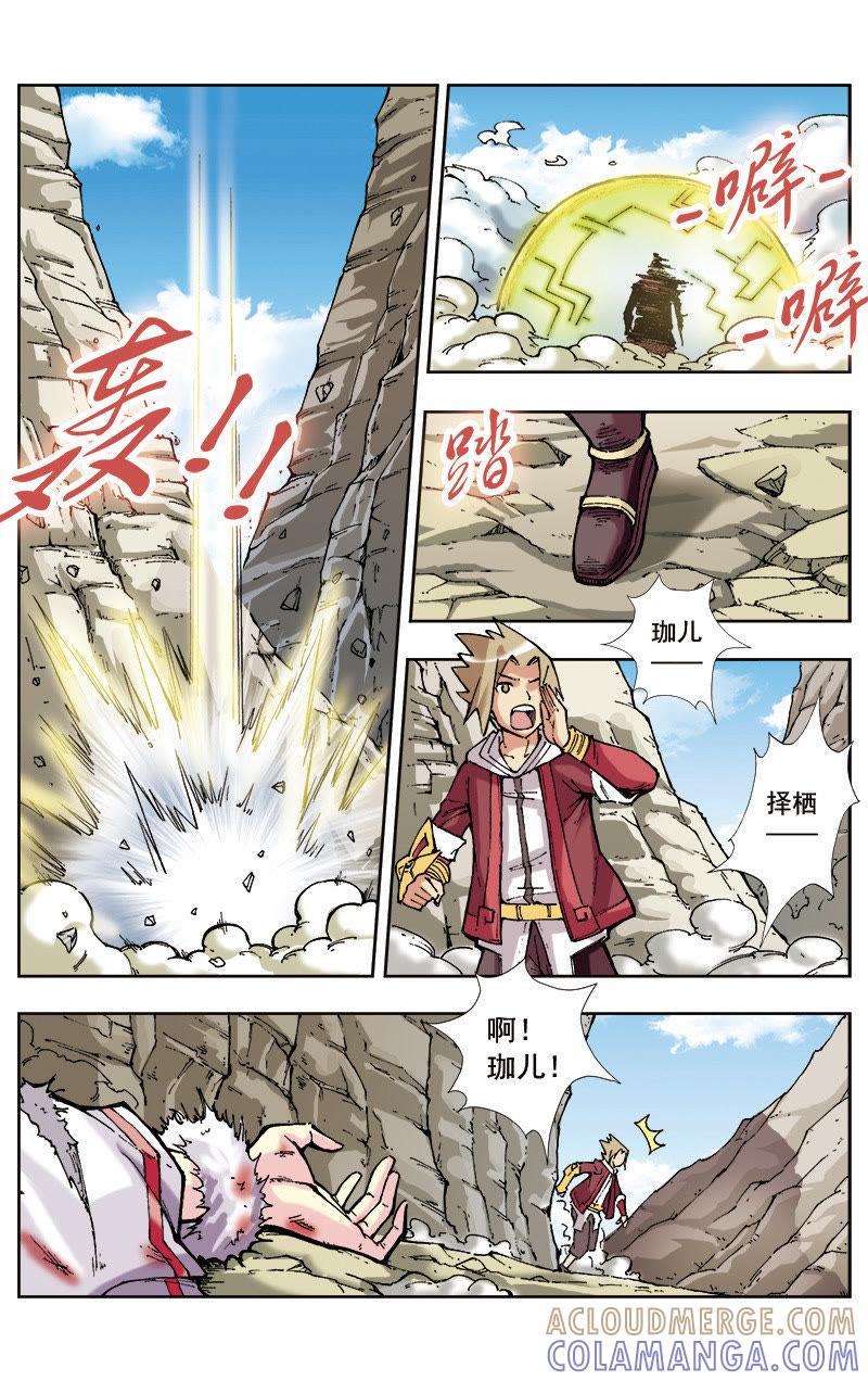 第5页