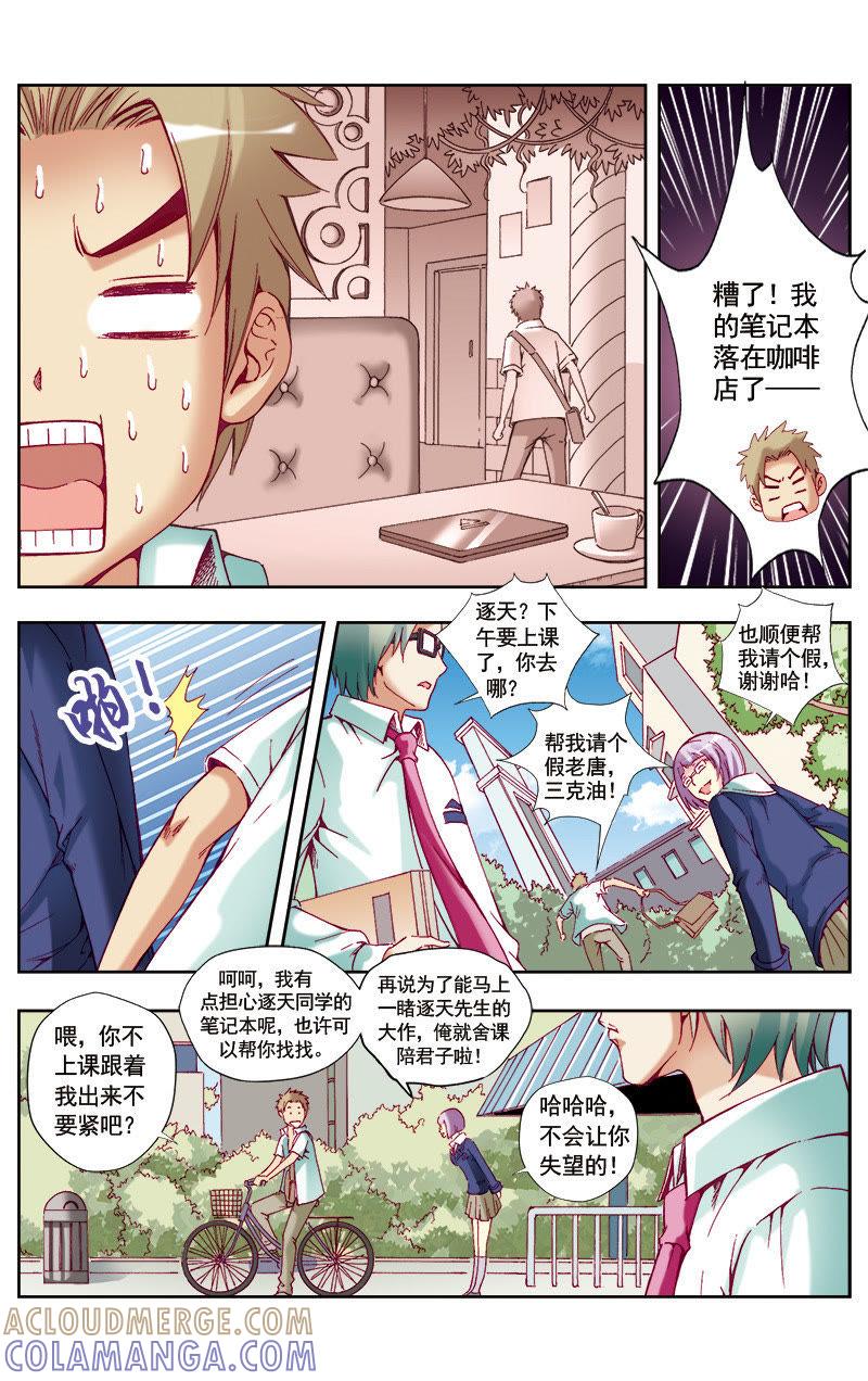 第4页