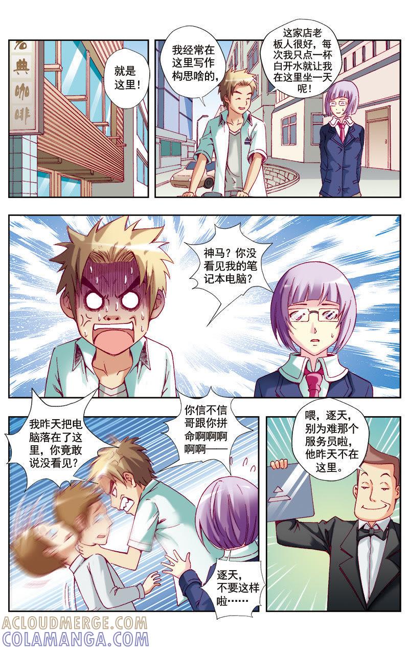 第5页
