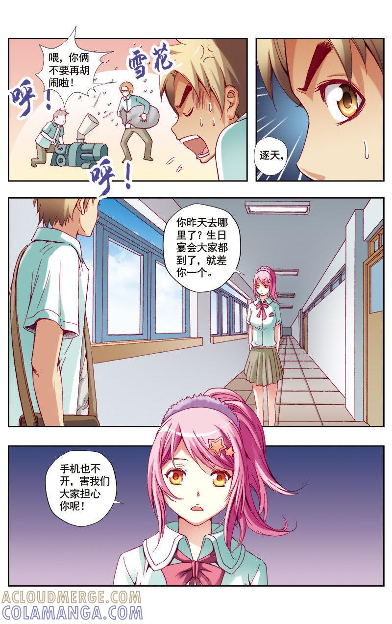 第3页