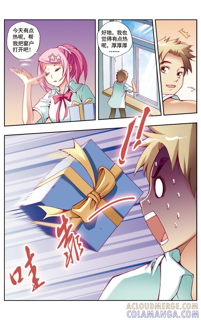 第6页