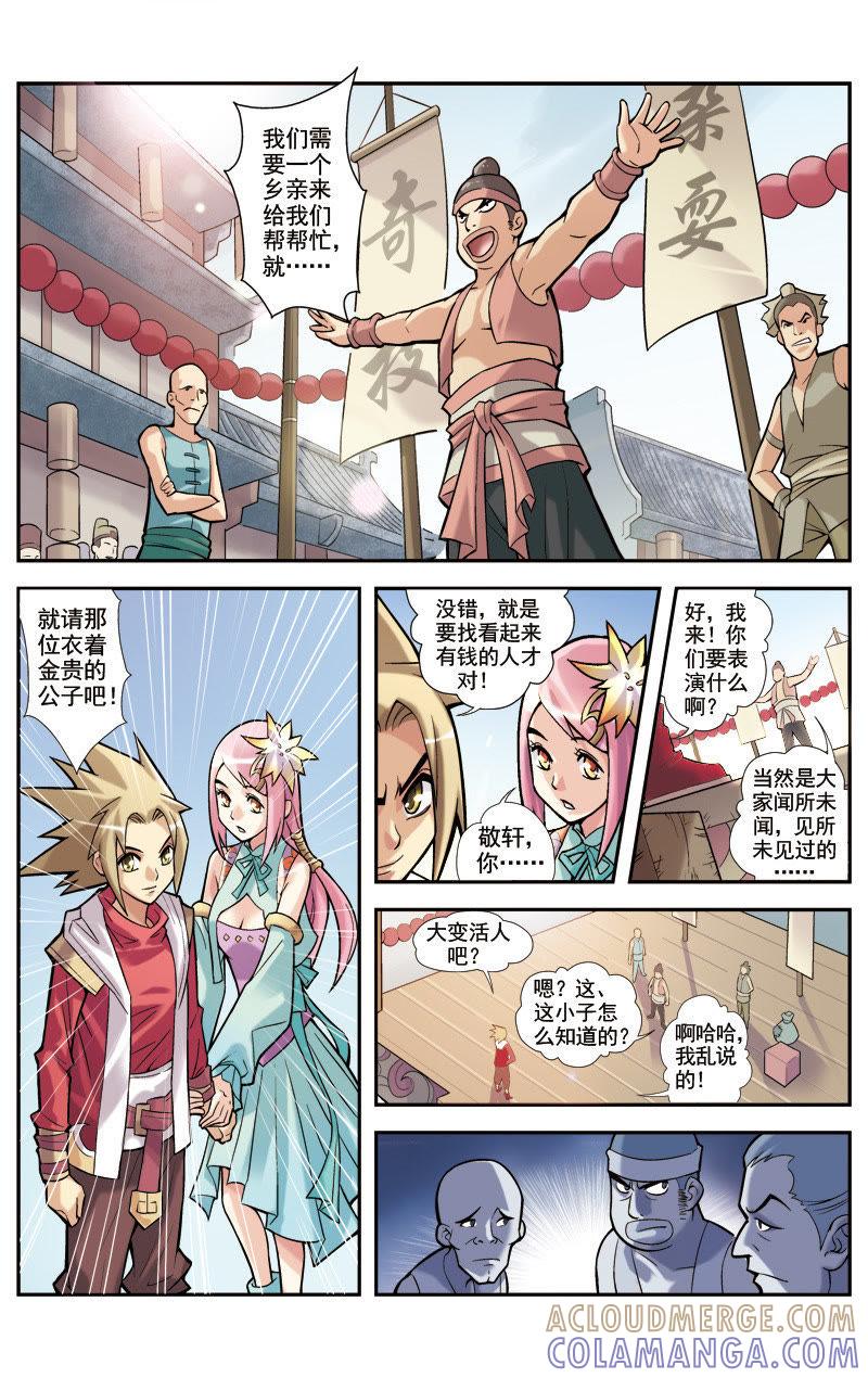 第4页