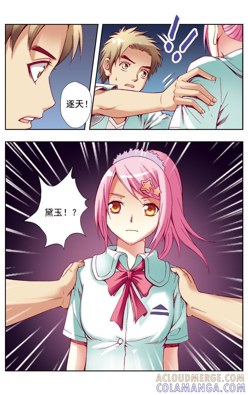 第2页