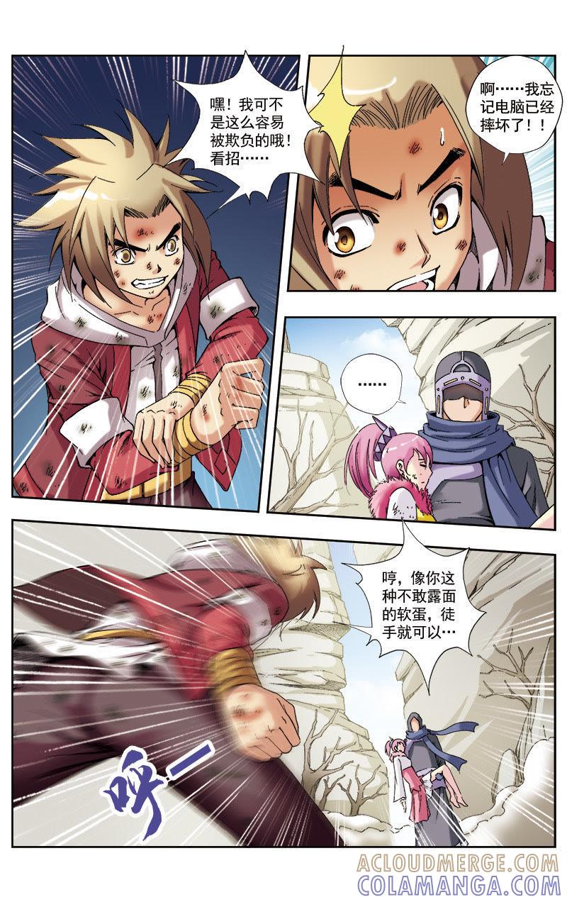 第9页