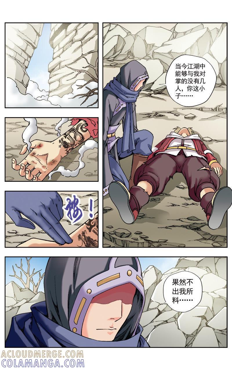 第3页