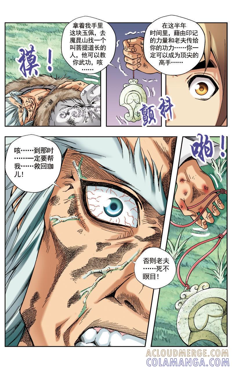 第11页