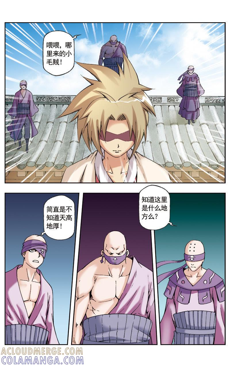第4页