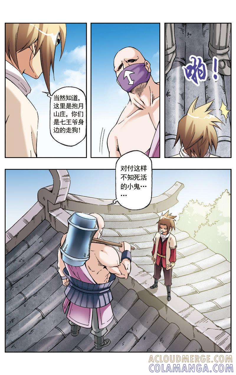 第5页