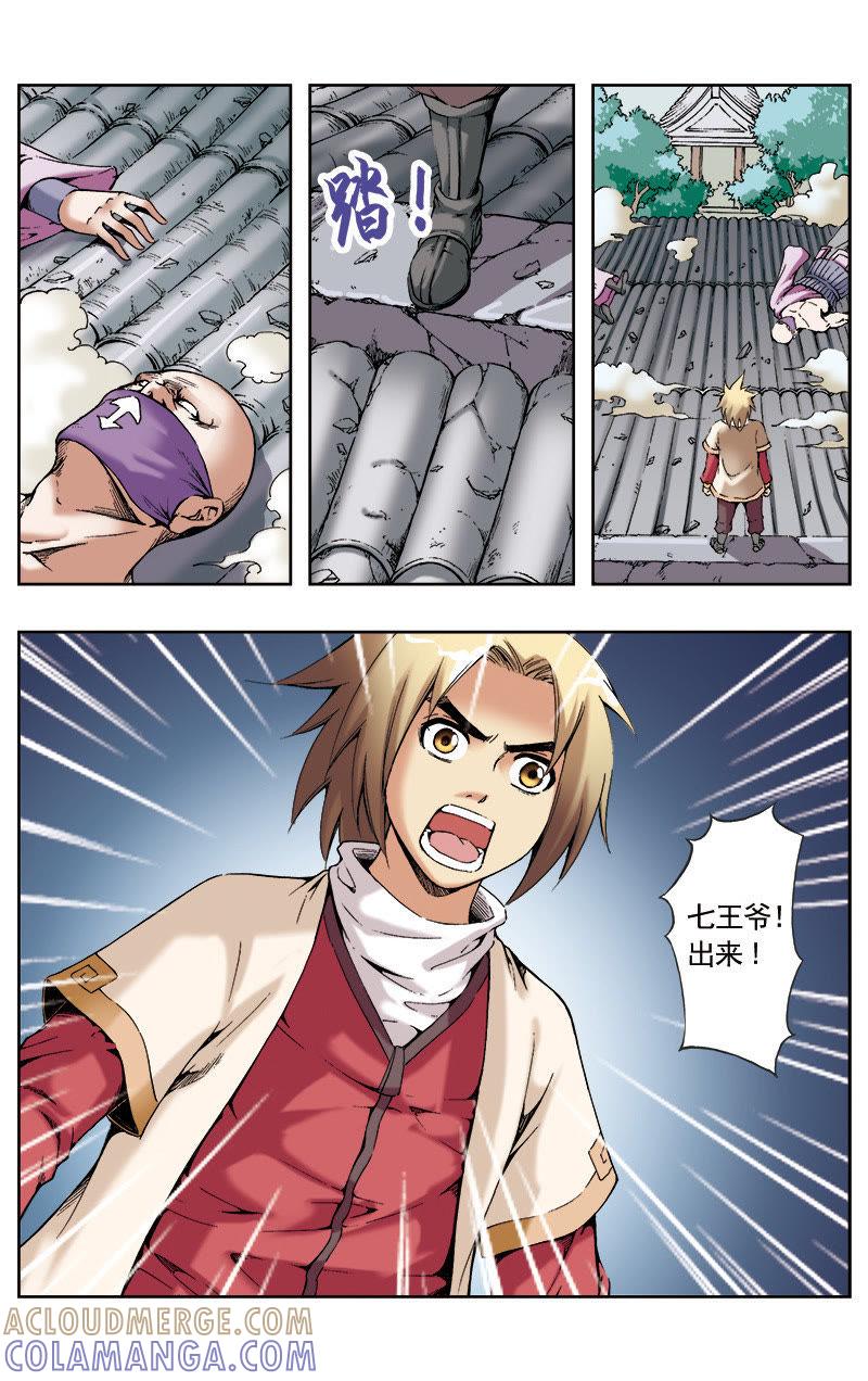 第3页