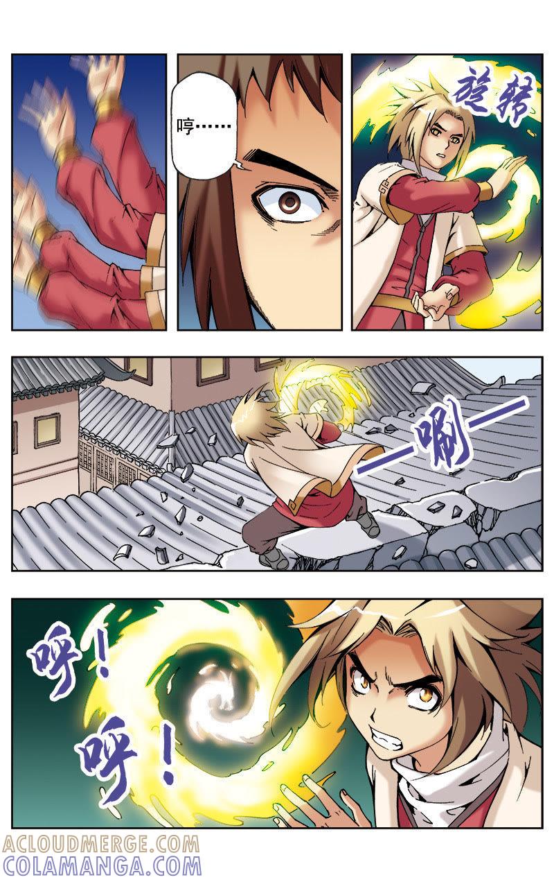 第4页