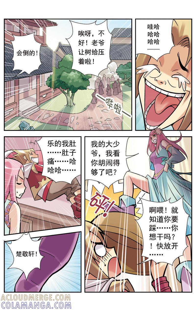 第10页