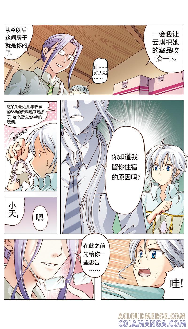 第2页