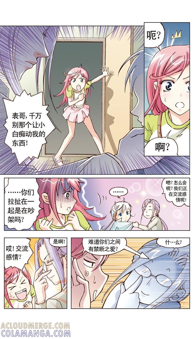 第4页